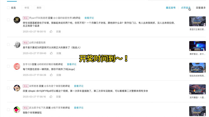 The winner’s drawn! This lucky guy, @y1RanRouQingSiShui, please get in touch with me pronto! This ti