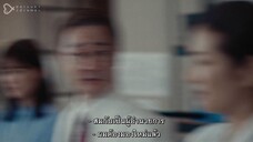 Unmet (2024) บันทึกของศัลยแพทย์สมอง EP 9 [ซับไทย]