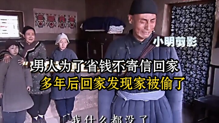Seorang pria berhemat dengan tidak mengirimkan surat ke rumah; bertahun-tahun kemudian, saat pulang 