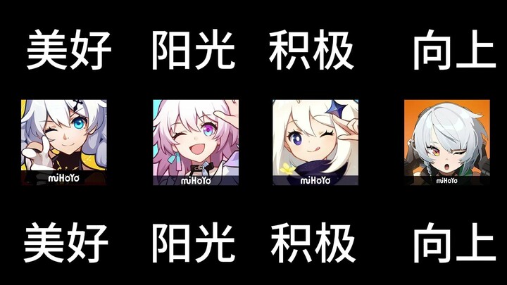 เพื่อนฉันบอกว่าฉันตัดผมแบบนี้แล้วจะกินแป้งทอดหรือเปล่า