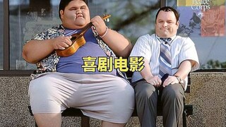 男人被大师催眠，爱上300斤的胖妹《情人眼里出西施》