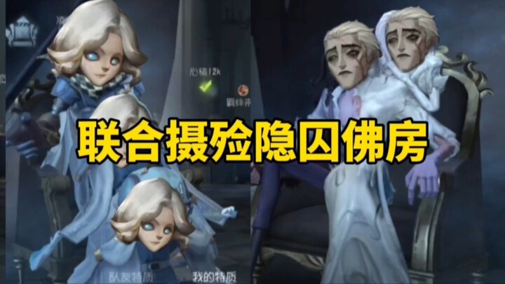 These past two days, the fiercely popular joint filming of “Hidden Prison Buddha Room,” also known a