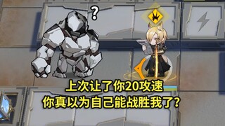 All Ground Six-Star Operators (Attack Speed Fixed Version) VS Mudrock Colossus [Arknights]