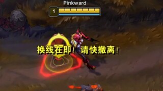 换线检测毁了偷野流小丑！