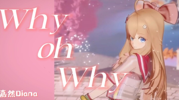 She’s up! Jiaran’s energetic and smooth freestyle dance to Li Zixuan’s classic “Why Oh Why”!