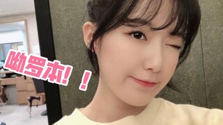【Diệp Thư Hoa】“Ê La Bổn ！！！！paboland nhớ cậu lắm đấy!!!”