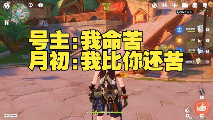 Creator, I’m even worse off than you!