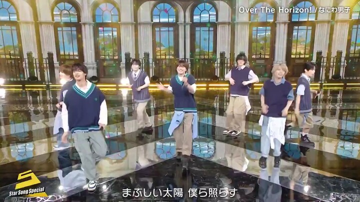 ✨ Performance ✨ Naniwa Danshi - Over The Horizon!
