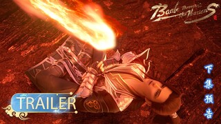 🌟Battle Through the Heavens Year Version EP 85 Preview