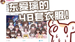 仓鼠太太如何评价大璃一个赞存一块钱这件事