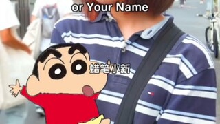 动漫采访，你最喜欢什么动漫？