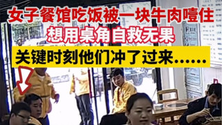 Looking for the Brother in Black