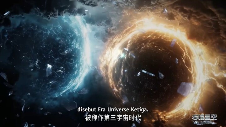 Swallowed Star 225 ind sub