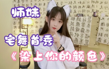 هل بدأت الأخت الصغيرة في الرقص الهاوي؟