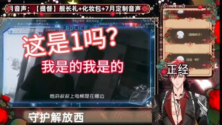 【银和展舰】小狗：没错 我是1