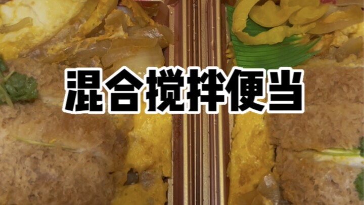 Nó rất hợp với cơm.