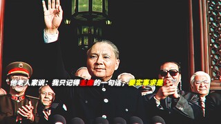 坦坦荡荡见大哥！