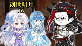 武魂融合技神女降临，福泽万物，神考第三考：问心