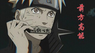 【火影忍者】没有标题