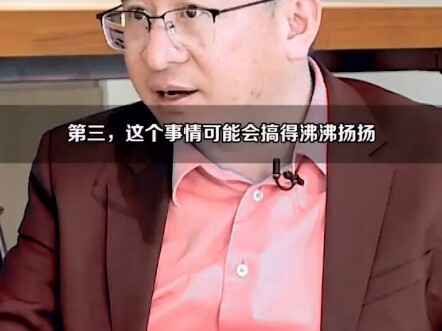 คุณรู้ไหมว่าพนักงานจัดซื้อได้ส่วยเท่าไหร่?