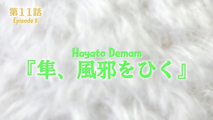 Episode 11 - Yuzuki-san chi no Yonkyodai Subtitle Indonesia