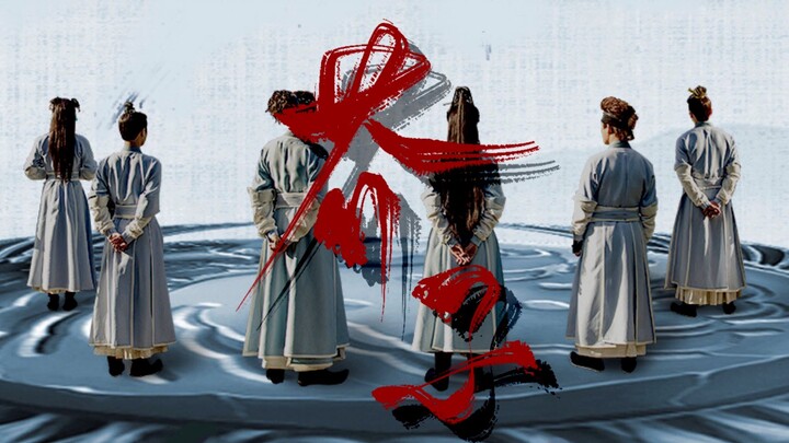 [Da Song Zhi Fan Fiction Song | Ensemble] Mustard Seed | There’s Always Someone in This World Who Re