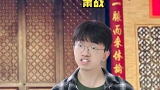 年轻的土豆哪里见过什么坏女人呢 #内容过于真实 #小说 #网文 #反转 #斗破苍穹