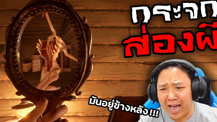 ป๋าน็อตคนถอยหลังสู้ผีแห่งปี 2022 Wayward Harbor