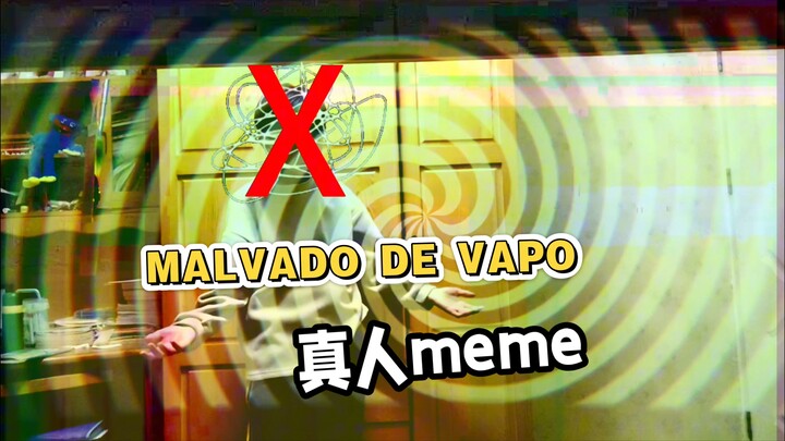 『⚡️มีมคนจริง』สุดเร้าใจ [MALVADO DE VAPO]