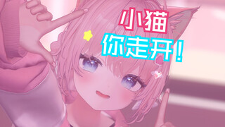 哼——！别想甩开我！！赖定你了！