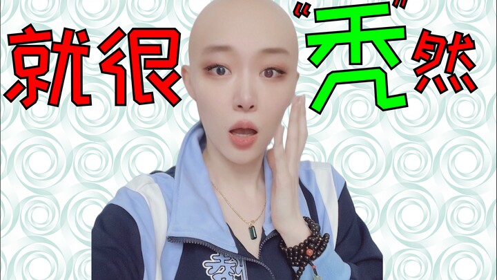 بصراحة يا جماعة، أنا رايح أصاب بالصلع! اليوم هصحبكم في جولة كاملة لمشاهدتي وأنا أخوض تجربة زراعة الش