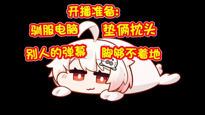 【豹片】6年老V直播如一日，跟刚出道一样