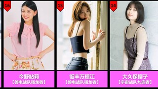 日网票选·历代战队系列「女角色」美貌排名!!!