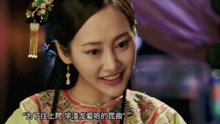 她真的是越挫越勇啊！不放过一丝向上爬的机会 简直比安陵容还给力！