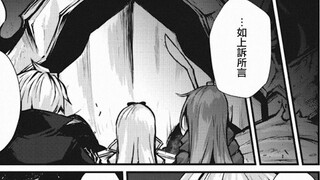 【Pekerjaan yang Setara】#9 Pertarungan yang Menentukan! Saksikan Nagumo mengalahkan labirin dengan pe