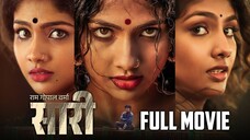 Watch or download RGV's Saaree Hindi Full Movie | Aaradhya Devi | Satya Yadu | Ram Gopal Varma