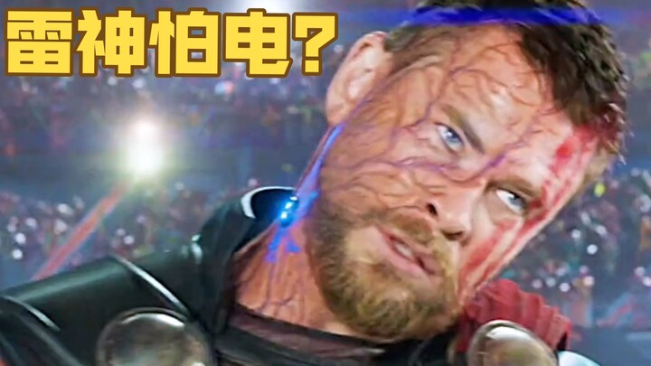 Mengapa Thunder, leluhur dunia gaming yang agung, justru takut pada listrik?