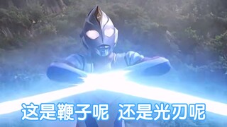 【奥特剪辑】看看戴拿射了多少次闪亮光刃