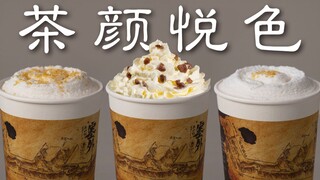 Cha Yan Yue Se: Membocorkan resepku? Aku bodoh!