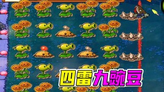 植物大战僵尸：群星闪耀，各显神通