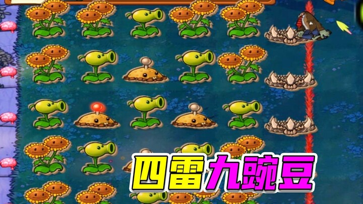 植物大战僵尸：群星闪耀，各显神通