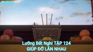 Lưỡng Bất Nghi TẬP 124-GIÚP ĐỠ LẪN NHAU