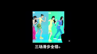 newjeans主舞到底是谁？用舞蹈基础知识告诉你答案（基本功篇）