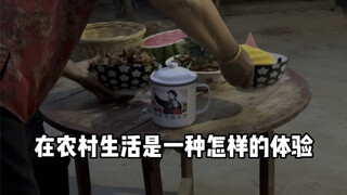 ตอนเย็นในชนบทจะงดงามอยู่ในความทรงจำของฉันเสมอ!