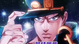 [Che tai trống] Jotaro bán thịt lợn? ? Stardust Crusaders OP phiên bản cỏ cực chất