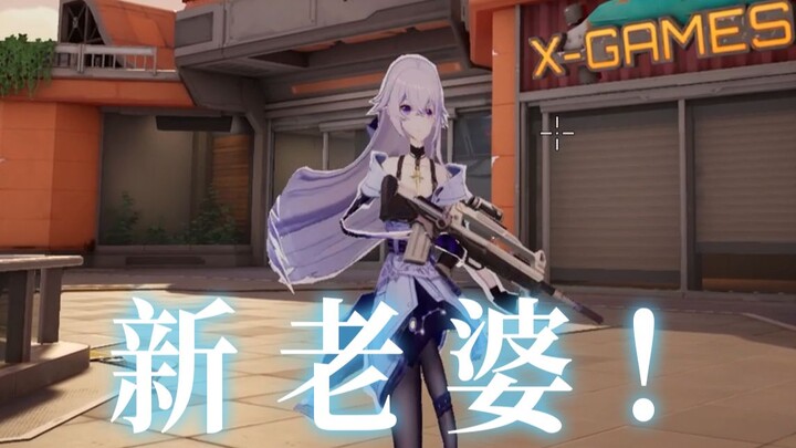 [New Wife] Today’s new wife is a real paper doll—“Kara Pechu”