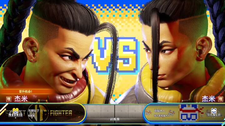[Street Fighter 6] Human-AI drinking culture finally comes to life today!