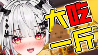 连喜欢的女人的〇〇都不敢吃，你还说喜欢她？