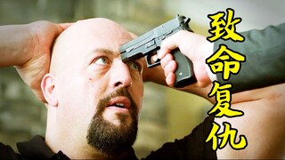 妻子惨死变态手中，丈夫不惜一切，化身囚犯入狱为妻复仇，犯罪片