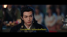 ปรารถนาสองฟากฟ้า EP 15 ซับไทย